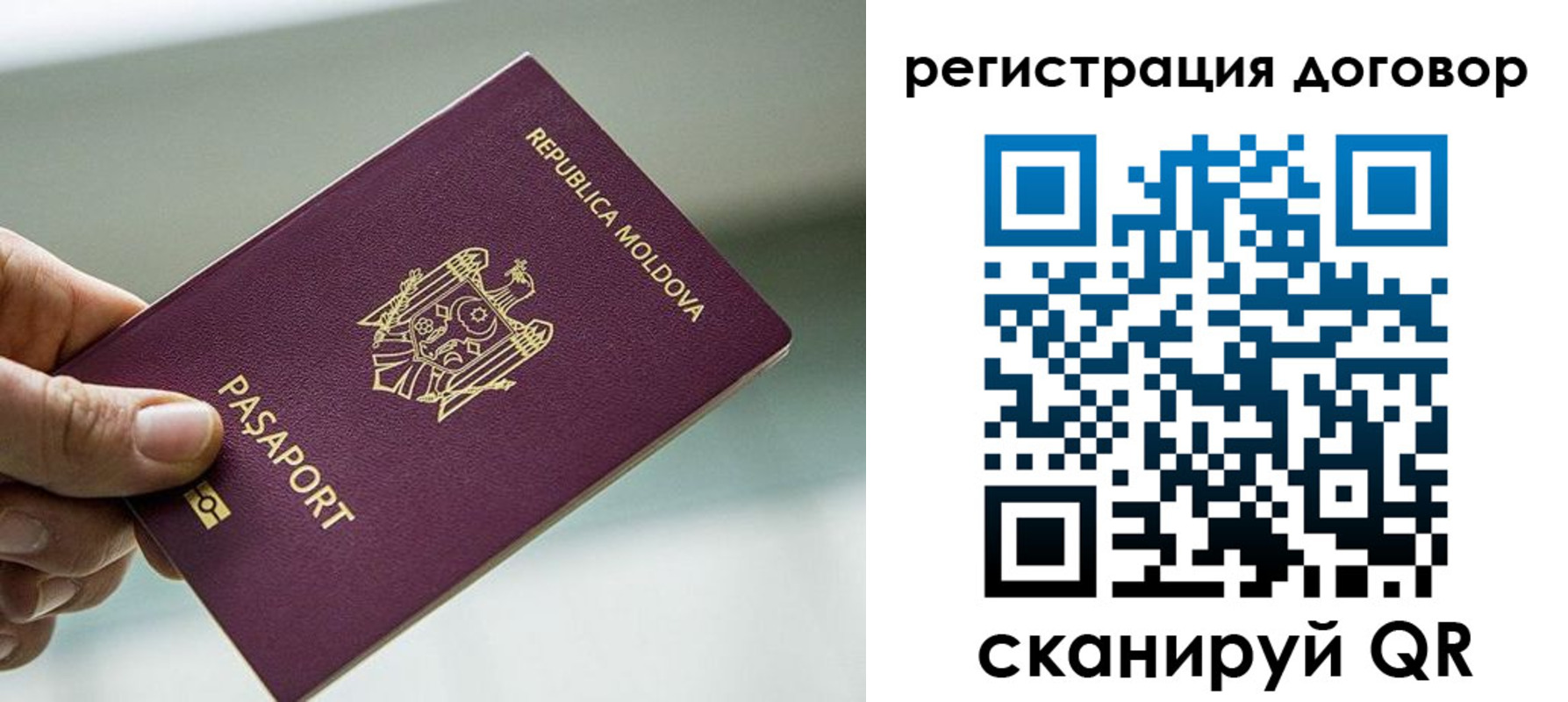 прописка в квартире в Зеленокумске