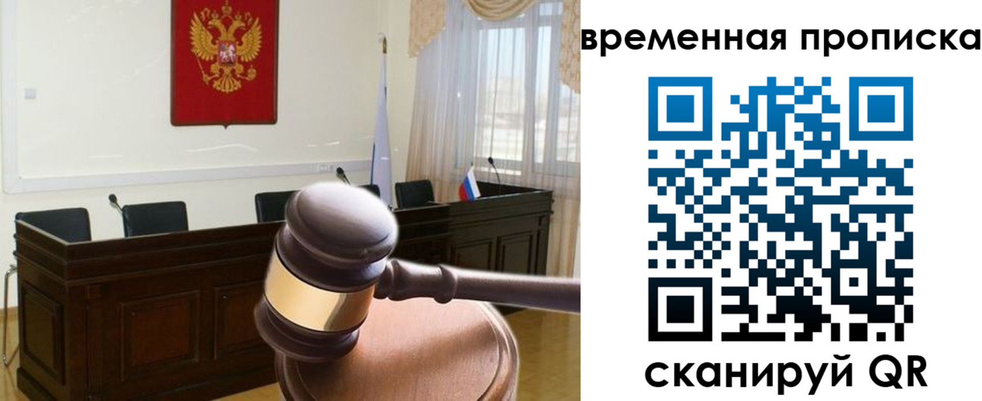 регистрация для дет. сада в Зеленокумске